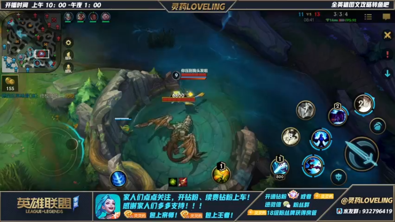 【2022-03-13 18点场】灵药LoveLing：钻粉2.5倍亲密度，4倍亲密度上上限！！