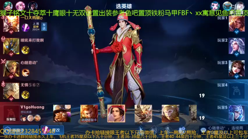 【2022-03-13 01点场】FBF丶飞总：国服猴子一张办卡永久上车