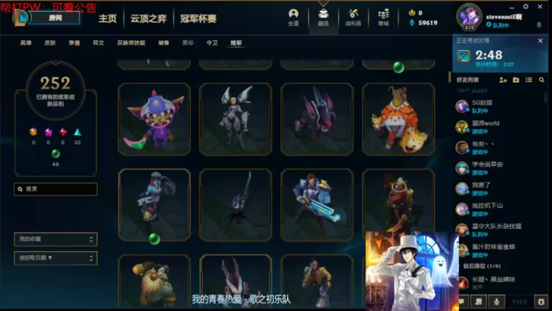 【2022-03-12 13点场】罢南万顷：随机英雄  最搞时刻