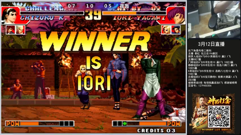 【2022-03-12 23点场】重庆辉輝：晚上好 兄弟们！