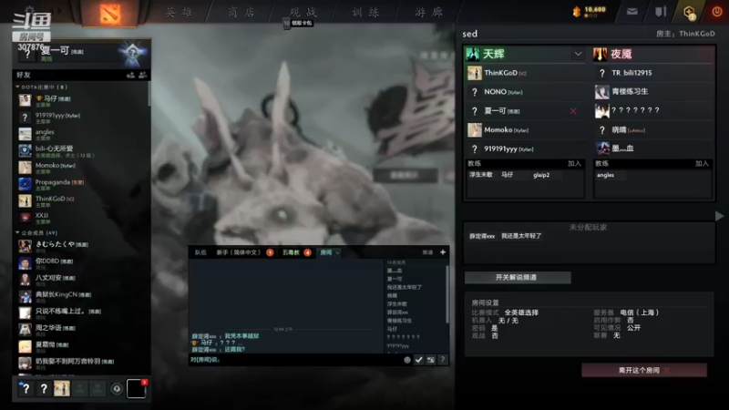 【2022-03-13 00点场】夏一可死毒舌_：有龙脊了！哈哈哈