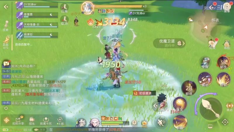 抓白泽