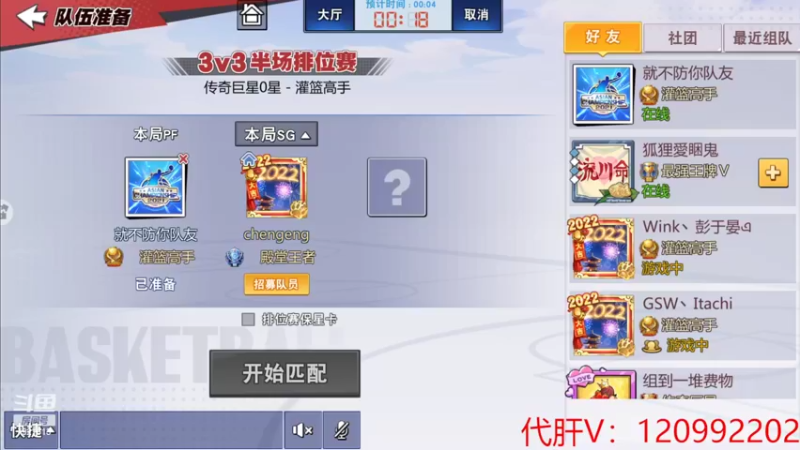 【2022-03-05 20点场】一区疯不觉：睡饱饱，拉满满~~