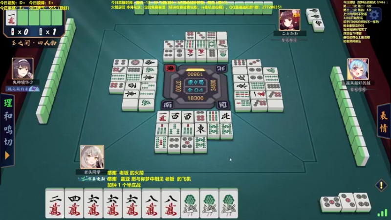 【2022-03-13 11点场】平平无奇安澜君：安澜雀魂：严谨打雀