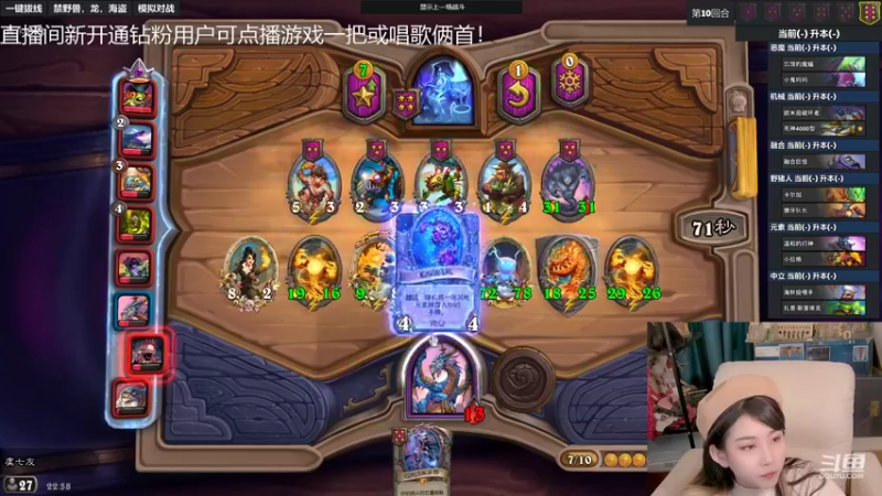 【2022-03-04 22点场】甜水七：整挺好 今天过雪山