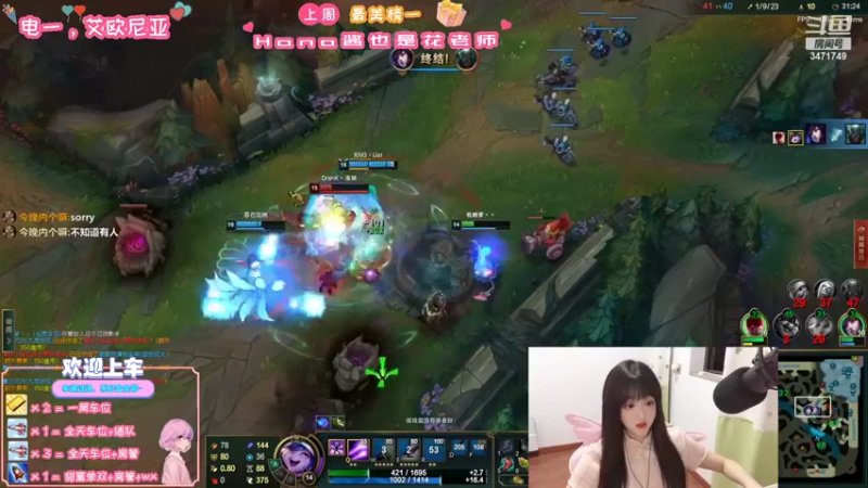 【2022-03-12 23点场】天菜少女涵涵子：夏天来了欸~