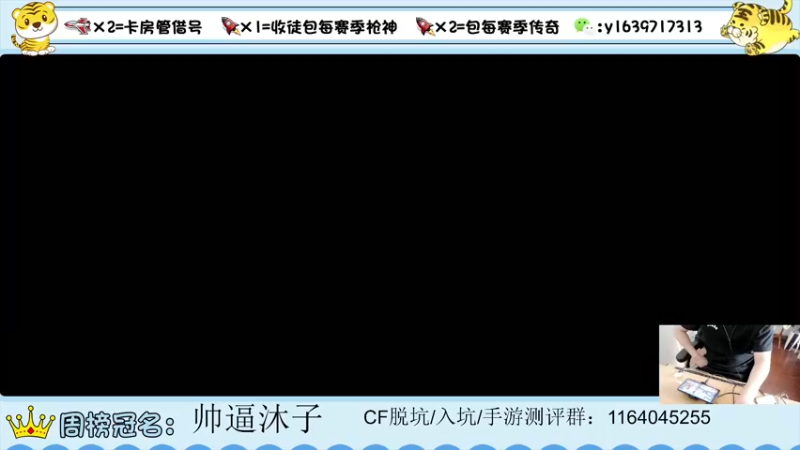 【2022-03-13 11点场】亮哥il：带粉排位  收徒培养111