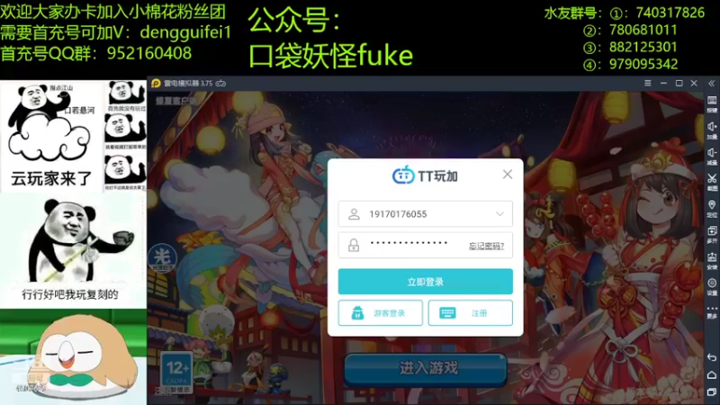 【2022-03-12 21点场】失眠君灬灬：希望大家天天开心哦！