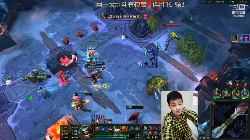 【2022-03-12 19点场】山有木兮木无期丶：网一大乱斗 4=1