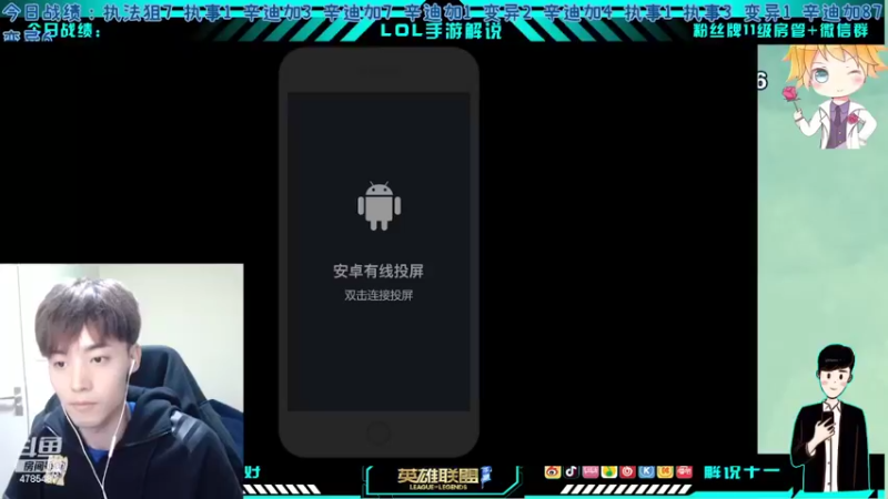 【2022-03-13 20点场】解说十一：解说十一：不听不听