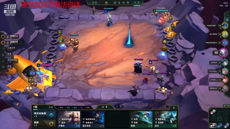 【2022-03-12 23点场】解说王多多：王多多：深夜棋王