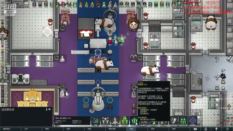 【环世界】steam靖哥哥的精彩时刻 20220312 23点场
