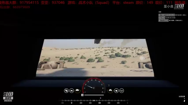 【战术小队】菜小良的精彩时刻 20220312 12点场