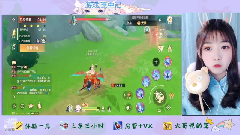 【2022-03-12 21点场】停留在雨中Cium：玄中记来了