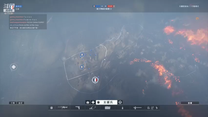 【2022-03-13 17点场】翔少丷：这是103年前的世界大战