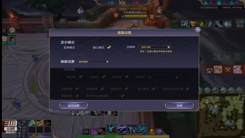 【2022-03-12 22点场】深海实况：深海日常游玩