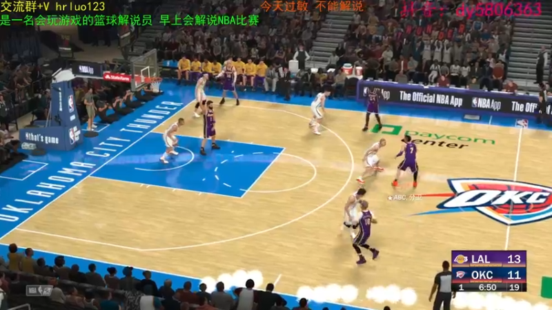 【2022-03-12 23点场】91斧王娱乐NBA解说：金牌水友联盟解说员