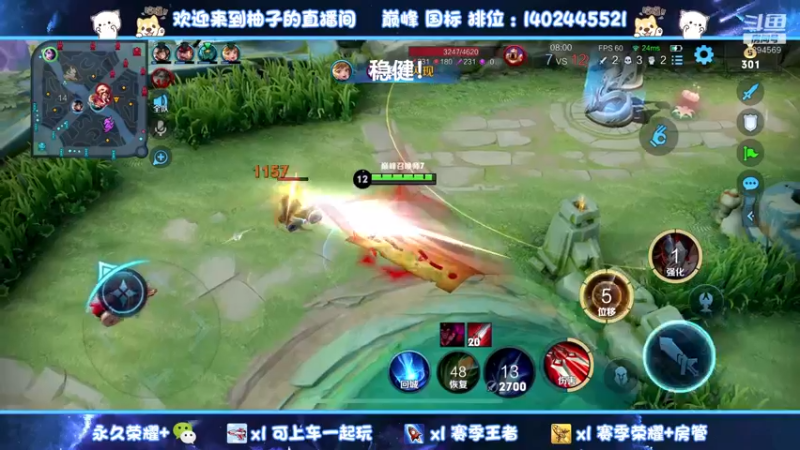 【2022-03-13 14点场】毕竟是柚子：今天一定能行！昭君妹妹