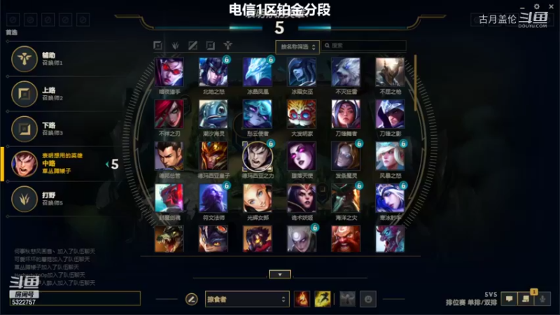 中单盖伦对线妖姬4-3结束游戏实力呀他1级............