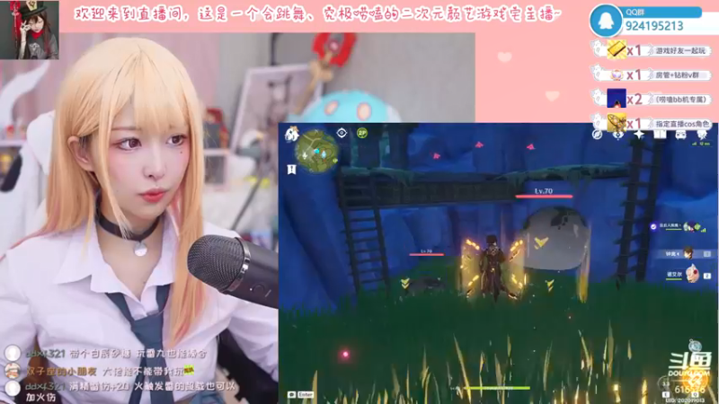 【2022-03-12 22点场】六喵喵喵丶：【二次元2.0】今天是喜多川海喵~