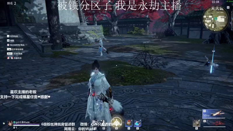 【2022-03-13 03点场】WadeOvO丶：Wade:♥动的一枪