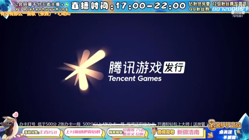 【2022-03-10 16点场】恰饭丶MXX：版本答案教学 办卡打号