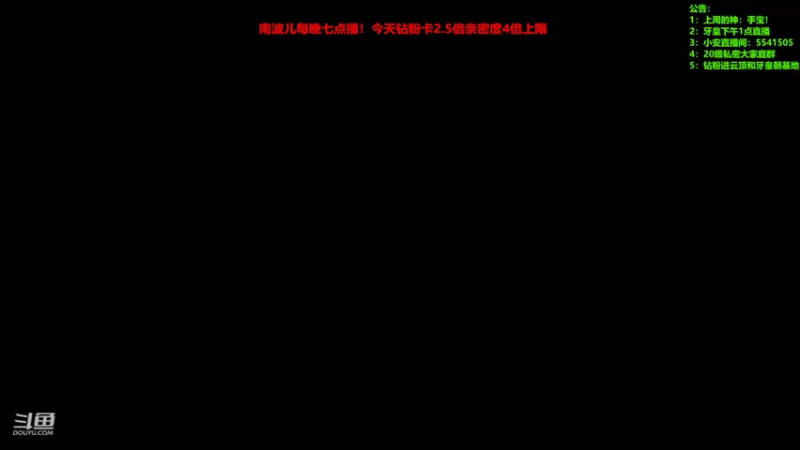 【2022-03-13 19点场】南波儿大魔王丶：7点30来吃个饭！