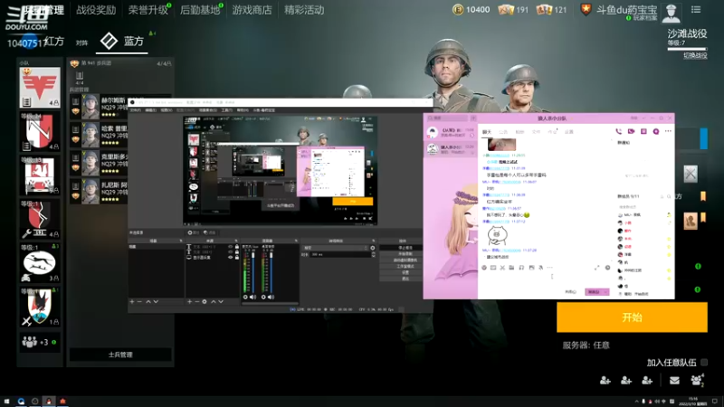 【2022-03-10 15点场】毒葯宝宝：诺曼底，GOGOGO