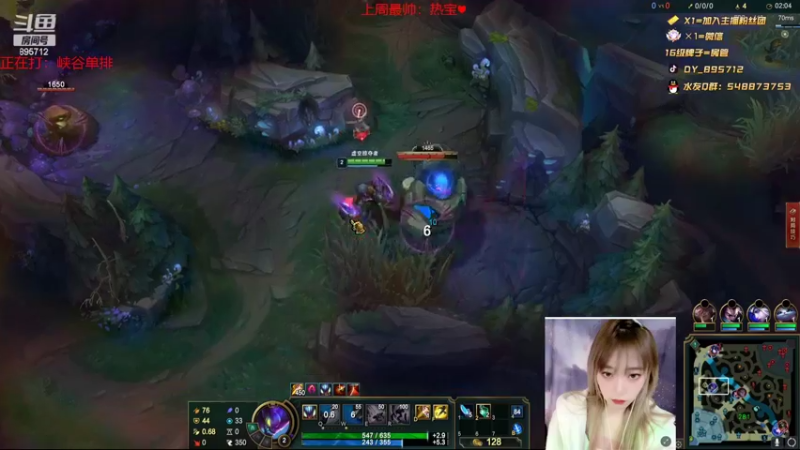 【2022-03-12 23点场】一只蘇l：峡谷之巅单排冲分！！