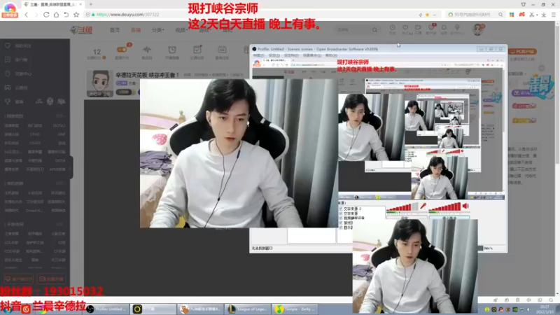 【2022-03-10 20点场】兰晨丶：辛德拉天花板 峡谷冲王者！