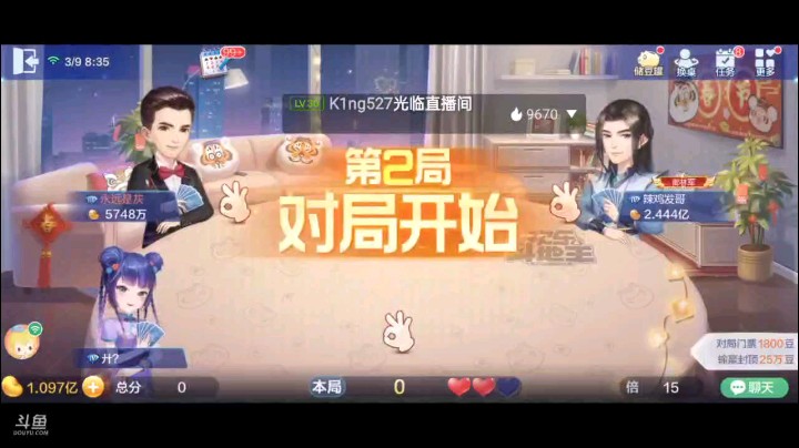 0308特辑，这牌一换之后有种搏五飞可能，下家抢地主，我所幸抢回来搏五飞，切屏卡时间也有效果，骗出他俩超级加倍