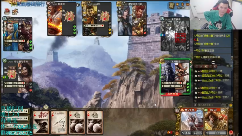 【2022-03-12 21点场】吹得神丶丶丶：周四日常休息，周五见哈