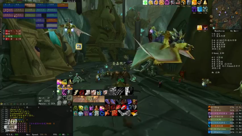 【2022-03-13 21点场】西行寺夜空：杂技近战T6双本