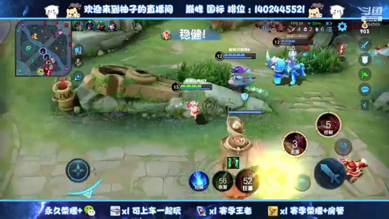 【2022-03-13 16点场】毕竟是柚子：今天一定能行！昭君妹妹
