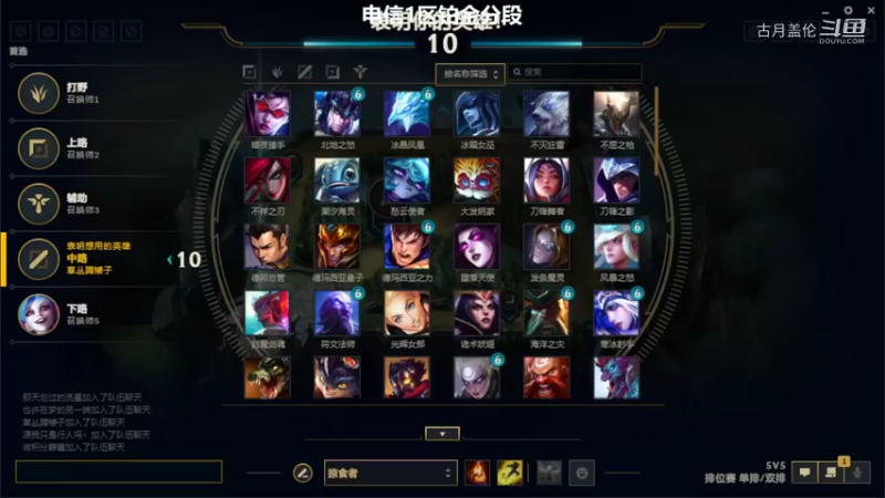 中单盖伦对线塞拉斯2-1结束游戏ADC金克斯血C了.....