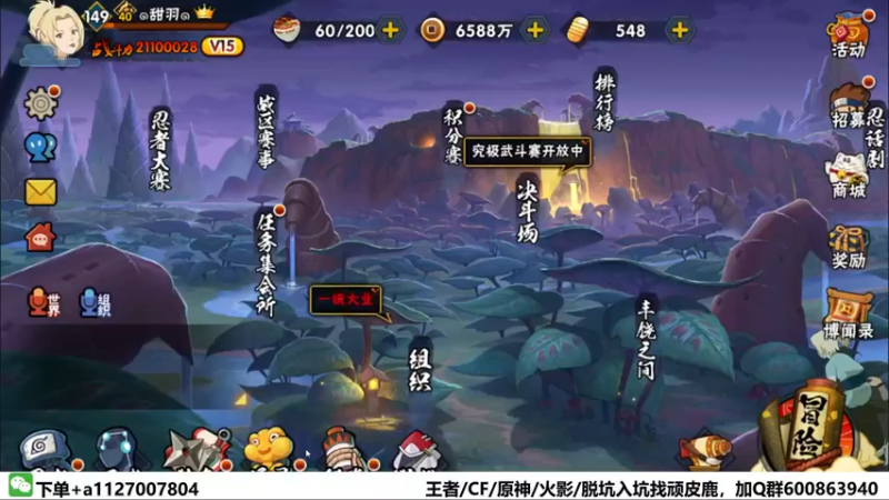【2022-03-13 18点场】小仙男追命：追命:《周末快乐》