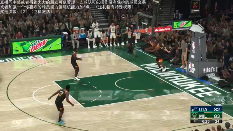 【2022-03-06 02点场】喝不完的可乐：小乐：NBA2K大联盟第四赛季快来选球队