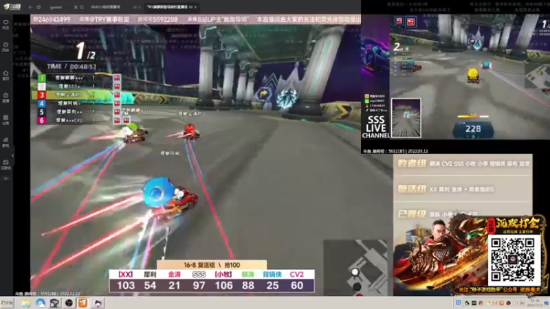 【2022-03-12 22点场】AMG小牧：晚上16进8~~复活