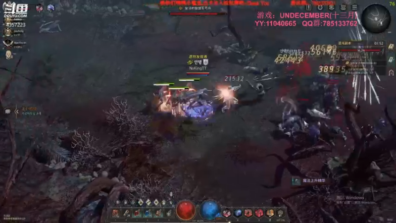 【2022-03-12 17点场】我有吾王之命：【吾王】十三月-真滴刷yue了~！