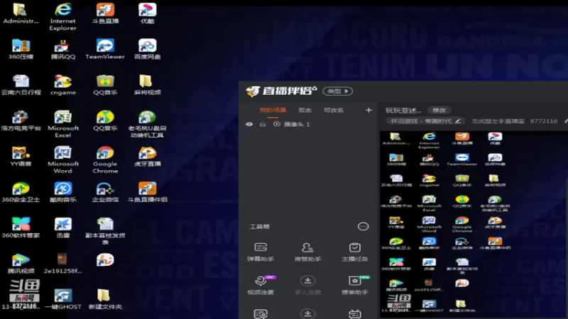 【2022-03-13 00点场】龙战盟左手直播室：玩玩亚述...