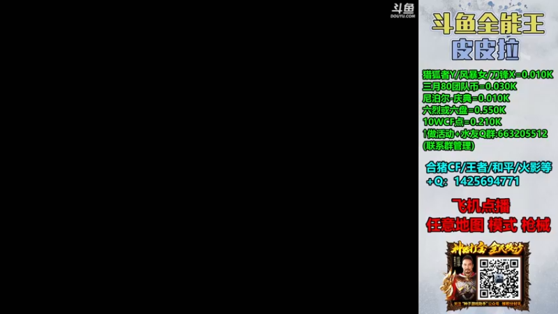 【2022-03-13 14点场】皮皮拉3004O1：皮皮拉:排位上分冲冲冲！