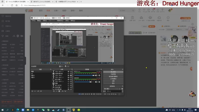 【2022-03-12 18点场】Shmily小秋：【小秋】开船全职业雪花