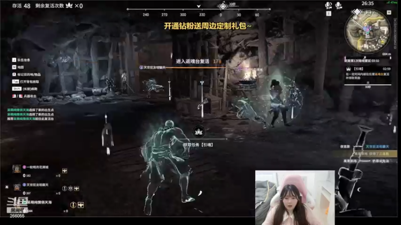 【2022-03-13 00点场】萌面酥：双倍亲密度三倍上限哦~~~