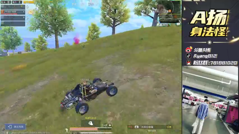 【2022-03-13 20点场】A扬丷：《单4撞车大豆赛》