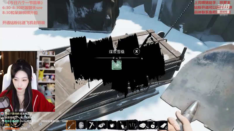 【2022-03-12 22点场】叶知秋Vanessa：秋： 开钻粉有周边