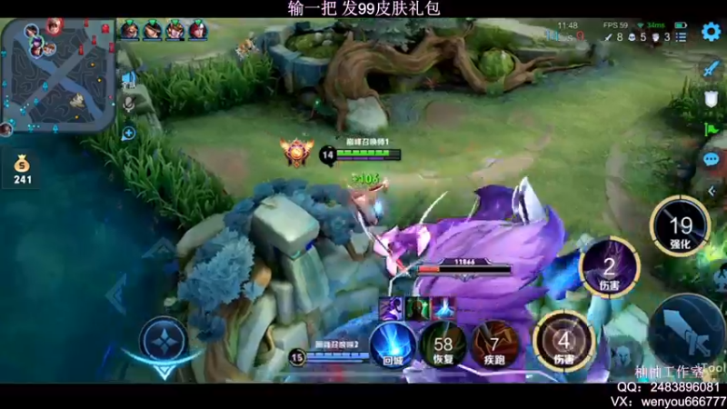 【2022-03-13 00点场】温柚：【温柚】王者局匹配路人！99礼包送不停