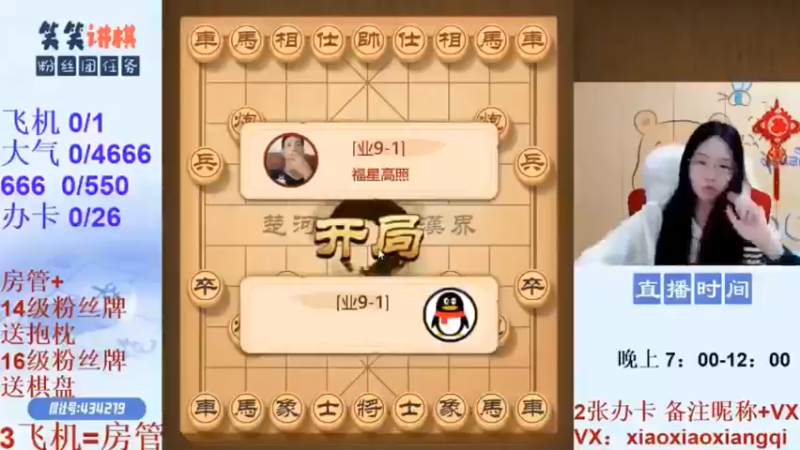 业9大神难道不知道炮不轻发吗？不给你点厉害你不长记性