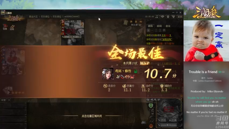 【2022-03-13 17点场】Yingzi丶6666：6394408的直播间
