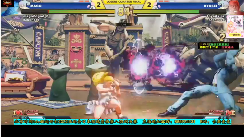 【2022-03-13 18点场】游天堂：小孩曾卓君：今晚陈哥组织拳皇15大赛