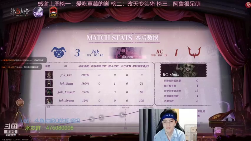 【2022-03-12 16点场】你超Q的：下午三点看日服比赛！！！